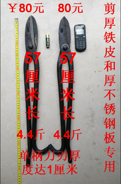 超大號(hào)有詳細(xì)說(shuō)明